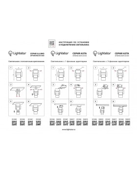 Накладной светильник Lightstar 051046-foto9