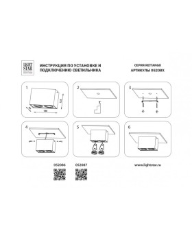 Накладной светильник Lightstar 052086-foto4