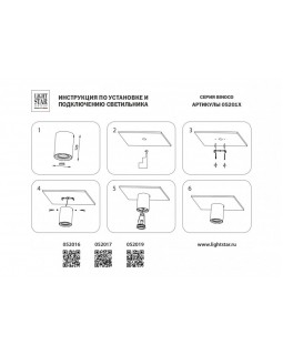 Накладной светильник Lightstar 052016-foto7