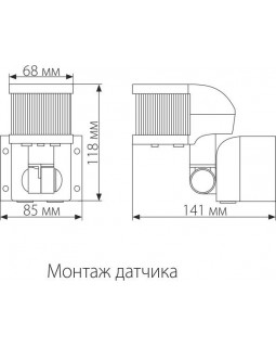 SNS-M-05 12m 1,8-2,5m 1200W IP44 220 / датчик движения / Белый-foto5