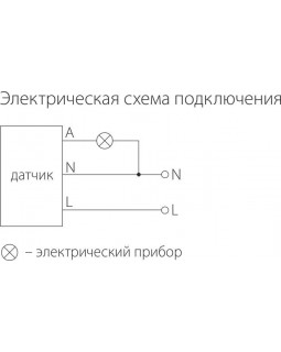 SNS-M-05 12m 1,8-2,5m 1200W IP44 220 / датчик движения / Белый-foto6