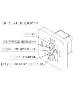 SNS-M-01 9m 1-1,8m 1200W IP20 160 / датчик движения / Белый-foto4