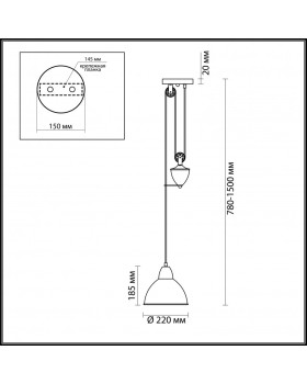 Подвесной светильник LUMION 4440/1-foto2