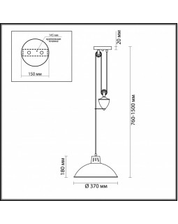 Подвесной светильник LUMION 4441/1-foto2