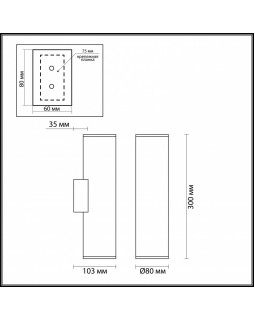 Бра Odeon Light 3833/2WB-foto3