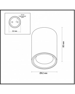 Накладной светильник Odeon Light 4206/1C-foto3
