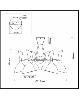 Люстра на штанге Odeon Light 4665/6C-foto3