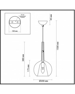 Подвесной светильник Odeon Light 4698/1-foto3