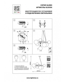 Подвесная люстра Lightstar 815091-foto9