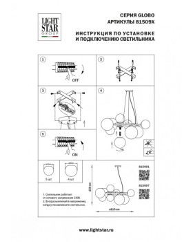 Подвесная люстра Lightstar 815091-foto9
