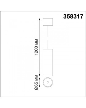 Подвесной светильник Novotech 358317-foto3