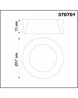 Вставка Novotech 370701-foto3
