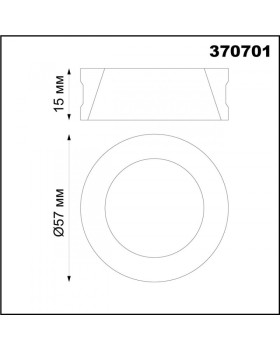 Вставка Novotech 370701-foto3