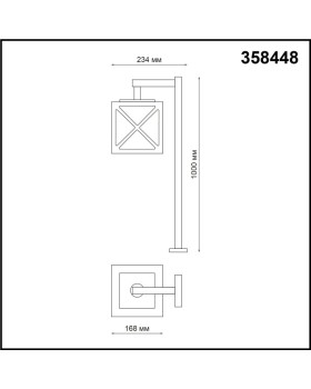 Садовый светильник Novotech 358448-foto2