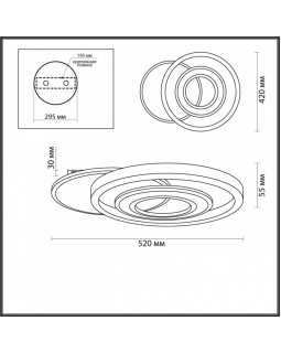 Накладной светильник LUMION 4504/85CL-foto2