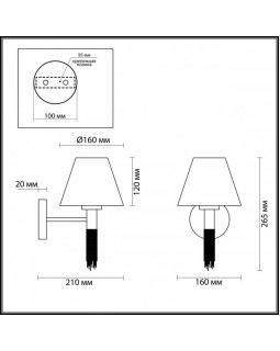 Бра LUMION 4514/1W-foto2