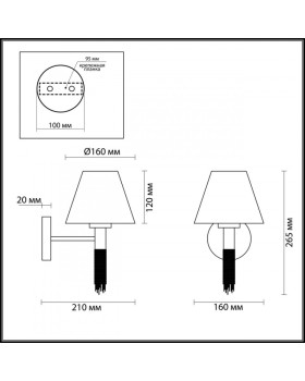 Бра LUMION 4514/1W-foto2