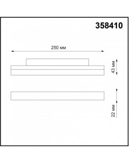 Светильник на шине Novotech 358410-foto2