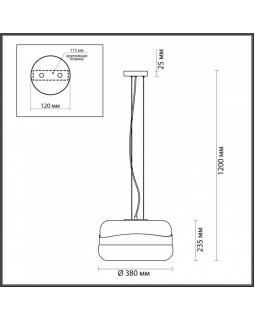 Подвесная люстра Odeon Light 4813/1A-foto2