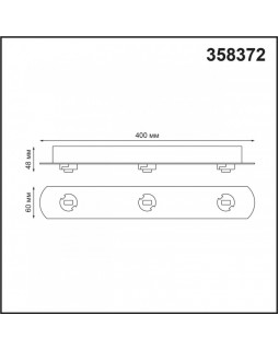 База накладная Novotech 358372-foto2