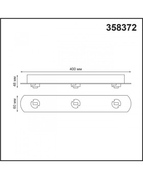 База накладная Novotech 358372-foto2