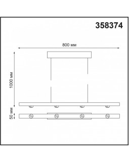 Подвес Novotech 358374-foto2