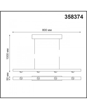 Подвес Novotech 358374-foto2