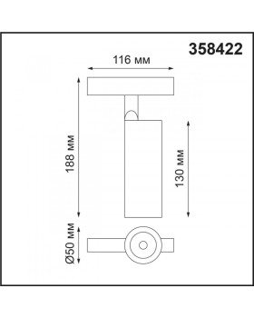 Светильник на шине Novotech 358422-foto2