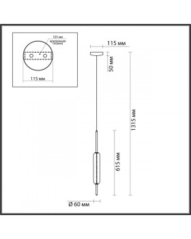 Подвесной светильник Odeon Light 4794/12L-foto2