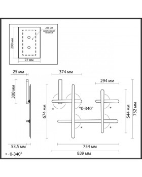 Бра Odeon Light 4231/36WB-foto2