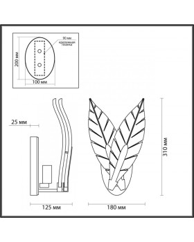 Бра Odeon Light 4838/1W-foto2