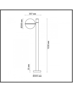 Садовый светильник Odeon Light 4832/1F-foto2