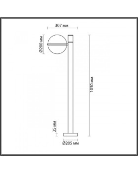 Садовый светильник Odeon Light 4832/1F-foto2