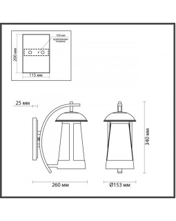 Светильник настенный Odeon Light 4837/1W-foto2
