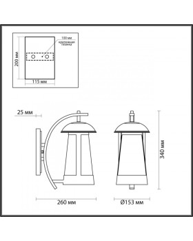 Светильник настенный Odeon Light 4837/1W-foto2