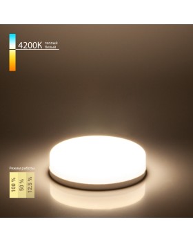 Светодиодная лампа Elektrostandard GX53 LED PC 6W 4200К (BLGX5307) три режима-foto4