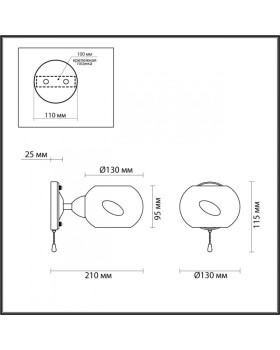 Бра LUMION 4549/1W-foto2