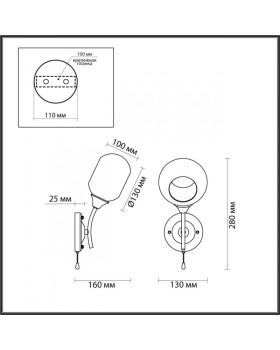 Бра LUMION 4550/1W-foto2