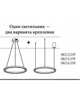 Подвесной светильник Kink Light 08212,33P(3000K)-foto2