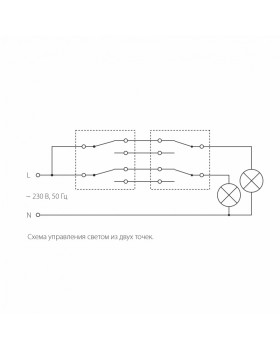 Выключатель Werkel W1122006-foto5