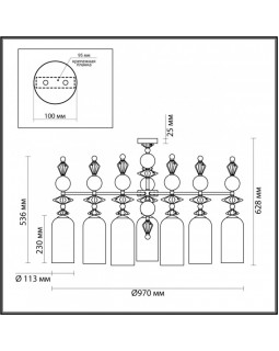 Люстра на штанге Odeon Light 4855/7C-foto2