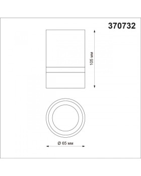 Накладной светильник Novotech 370732-foto2