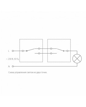 Выключатель Werkel W1112009-foto5