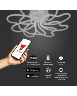 Люстра на штанге Eurosvet 90235/8 белый Smart-foto4