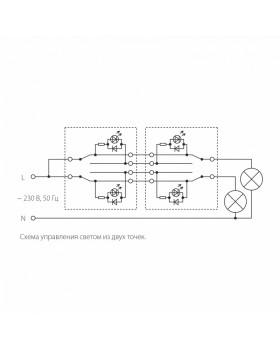 Выключатель Werkel W1122103-foto4
