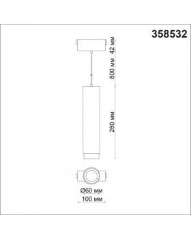 Светильник на шине Novotech 358532-foto2