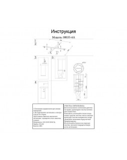 Подвесной светильник Kink Light 08035-6A,02-foto3