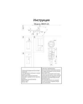 Подвесной светильник Kink Light 08035-6A,02-foto3