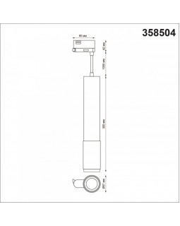 Светильник на шине Novotech 358504-foto2