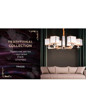 Подвесная люстра Ambrella Light TR4526-foto6